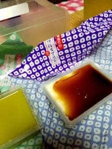 富士の国やまなし館