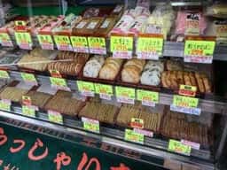木村蒲鉾店