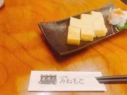 みねもと 鵠沼店