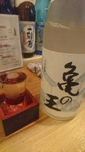 宵の間