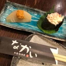 なかい 蒲田本店