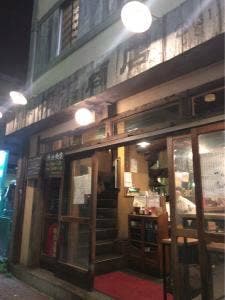 横浜ブギウギ
