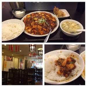 中国料理 王記