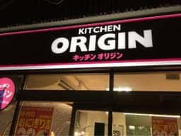 キッチンオリジン 桃谷店