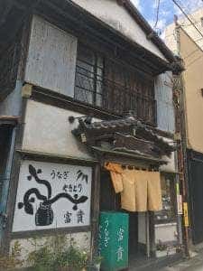 富貴