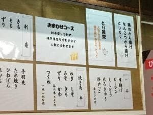 はまぢどり