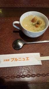 プルニュエ