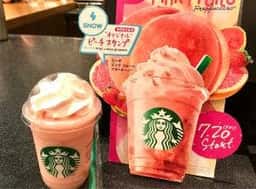 スターバックス コーヒー イオンモール広島府中店