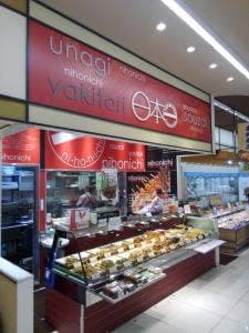 日本一 イトーヨーカドー武蔵小金井店