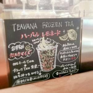 スターバックス コーヒー ルミネ町田店