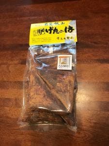 有馬光栄堂