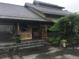 菊家