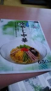 味わい処 濱亭 御食国若狭おばま 濱の湯