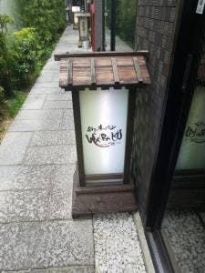 WARAKU