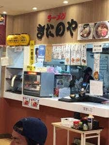 ラーメン きたのや
