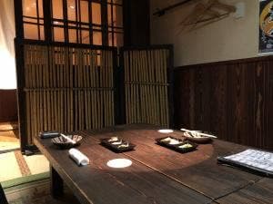 和屋