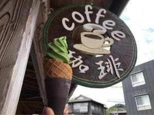 お好みカフェ 翔Ryu