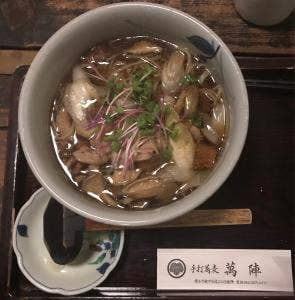 萬陣