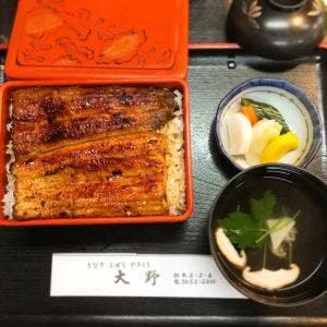うなぎ 大野