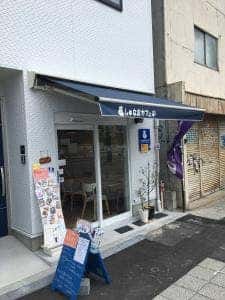 しゅなおカフェ
