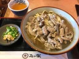 みの家 天久りうぼう楽市店