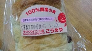 こうめや