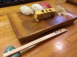 寿司処すし徳