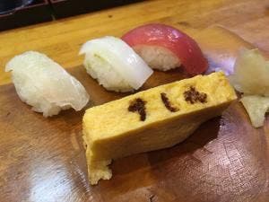 寿司処すし徳