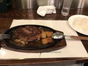 イノウエステーキハンバーグレストラン