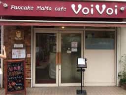 パンケーキママカフェ VoiVoi
