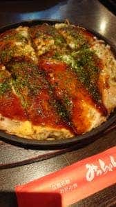 みっちゃん いせや えびす店