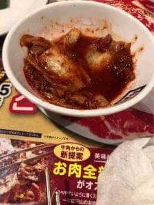 牛角 下北沢北口店