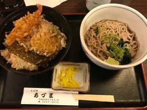 あづま