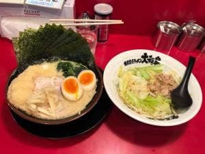 淵野辺 大和家