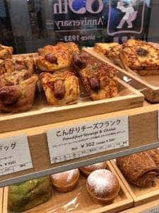 ブランジェ浅野屋 錦糸町テルミナ店