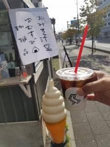 sosocafe