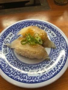 くら寿司 浜松志都呂店