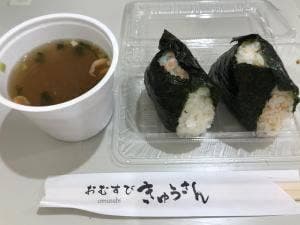 米屋きゅうさん さっぽろ東急百貨店