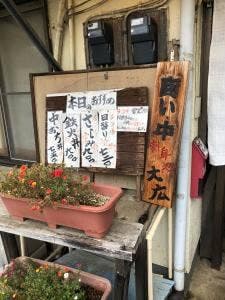 大広