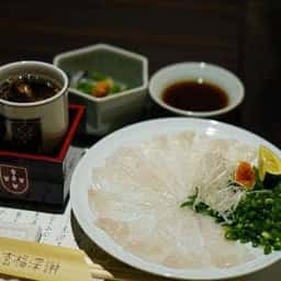 玄品 千葉