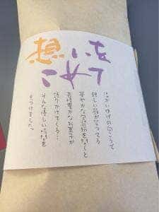 ブラン ヤマハツ