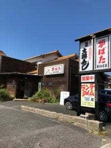 だいこう