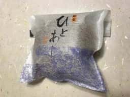 ちよか盛進堂 駅前店