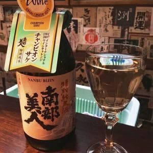 酒縁 ゆるり 地獄谷編