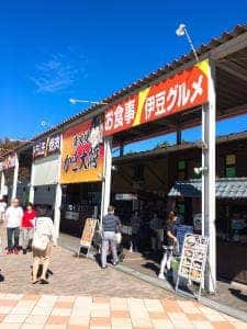 伊豆味庵 伊豆高原旅の駅ぐらんぱるぽーと