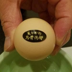 宝来慶喜