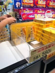 菊ひら