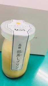 和創菓 ひとひら