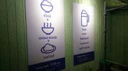 Fukurou DINING
