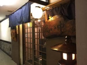 牛たん炭焼の利助